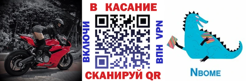 Гашиш Болотное
