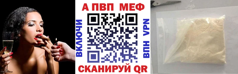 Где купить Болотное СОЛЬ МЕФ КОКАИН Гашиш МАРИХУАНА