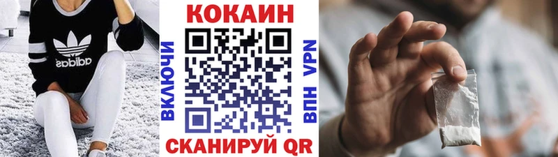 Cocaine VHQ  Болотное 