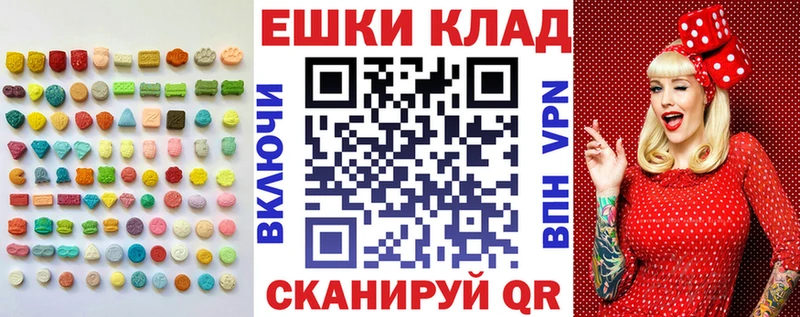 Ecstasy 280мг  Болотное 