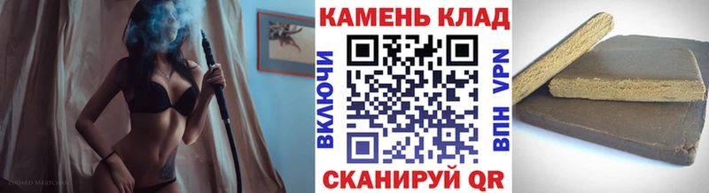 ГАШ убойный  Болотное 