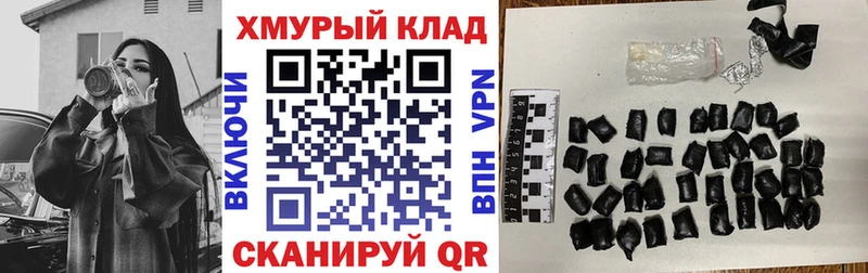 ГЕРОИН белый  Болотное 