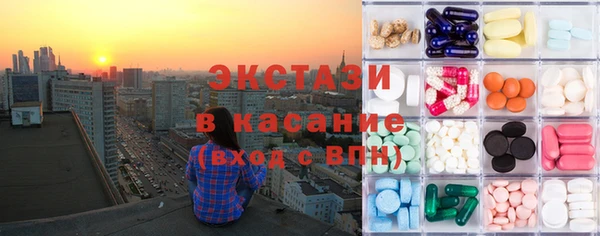 круглые Анива