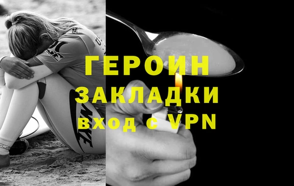 прущая мука Анжеро-Судженск