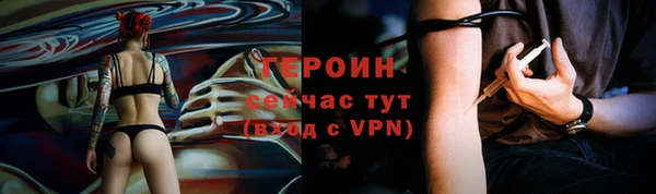 гидропоника Белокуриха