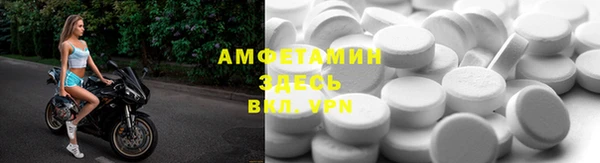 а пвп мука Беломорск