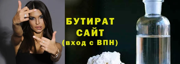 прущие крисы Белоозёрский