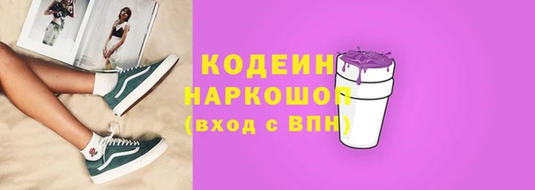а пвп мука Беломорск