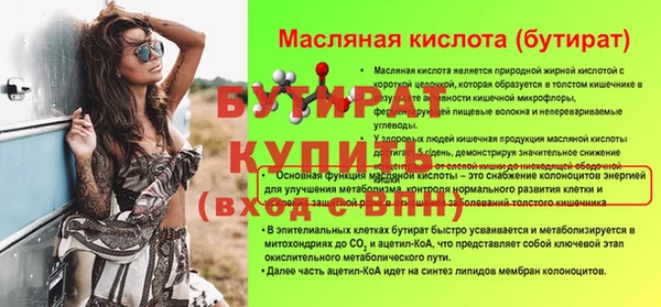 прущие крисы Белоозёрский