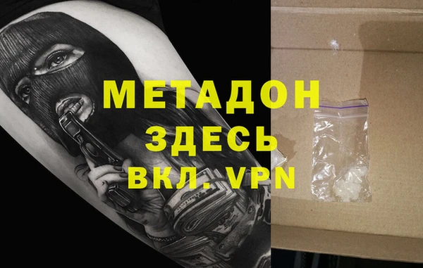 а пвп мука Беломорск