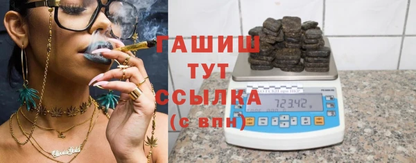 синтетический гашиш Апатиты