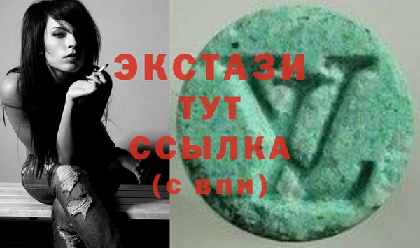 гидропоника Белокуриха