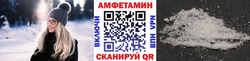 наркошоп  Болотное  МЕТАМФЕТАМИН винт 